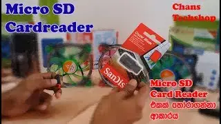 Micro SD Cardreader #Comparing, #UNBOXING & #REVIEW in #Sinhala by #Chans Techshop