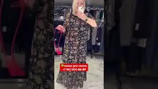номер для заказа  +7&nbsp;961&nbsp;004‑86‑89