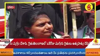 LIVE:Jagruthi President Kalvakuntla Kavitha participating in Group 1 aspirants protest at Gu