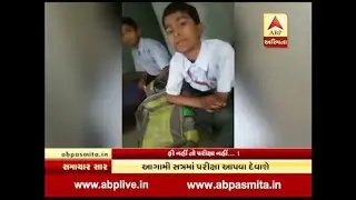 Vadodara : School Say No Fee No Exam, No Entry For Students In Exam Room