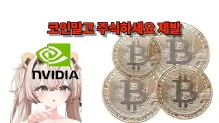제가 잃어봐서 알아요. 하지 마세요