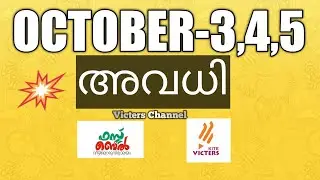 Holidays in October 2,3,4 On victers