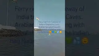 Ferry ride