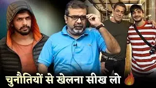 चुनौतीयों से खेलना सीख लो | Manjeet Chaudhary