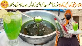 Pudina Lemon Soda Recipe - Eid Special Drink Recipe | Best for Digestion Food | Village Handi Roti