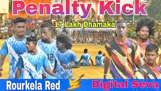 Digital Seva v/s Rourkela Red || Penalty Kick || At Kolabira Football Match 