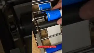 Этикеровщик для круглой тары #этикеровщик #этикетировщик