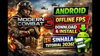 Modern Combat 3 Android Download & Install 2025 🔥 | Offline FPS Game | Sinhala