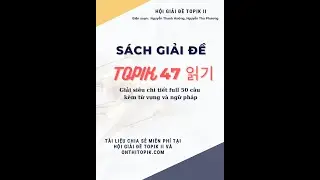 8h30 tối nay, mời c&aacute;c bạn v&agrave;o tải S&aacute;ch giải đề TOPIK 47 n&egrave; !!!