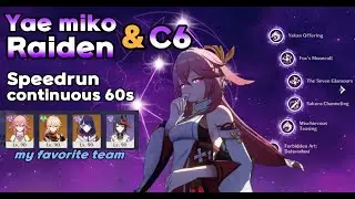 Yae Rerun ! 3.2 Spiral Abyss Speedrun continuous 60s