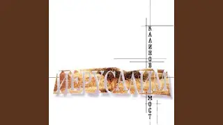 Иерусалим
