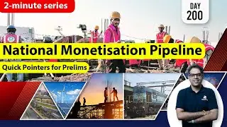 2-Minute Series || National Monetisation Pipeline || 9th September 2021