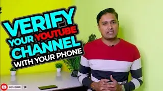How To Verify YouTube Account In Hindi | Verify Your YouTube Channel 2023 | YouTube Account Verify |