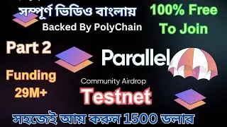 Parallel Finance Testnet Airdrop Latest Update I Backed by Polychain I Funding 29M🔥