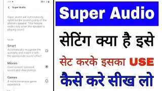 Super Audio kya hai। super audio setting set/use kaise kare।what is/how to use super audio setting