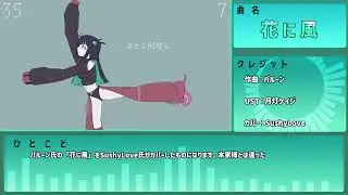 【束音ロゼ】オリジナル曲＆カバー曲【メドレー 10曲】