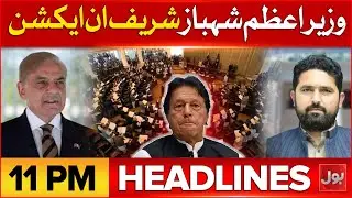 Pak Navy Successful Missile Test | BOL News Headlines at 11 PM | PM Shehbaz Sharif In Action