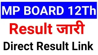 MP Board Class 12 Result 2021 | MP Board MPBSE 12th Results 2021 | MP Board Class 12 Result 2021