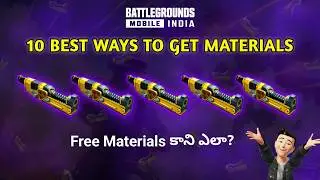 తక్కువ UC కి ⬇️ఎక్కువ MATERIALS ⬆️ || How to get Materials in BGMI in Telugu || తెలుగులో