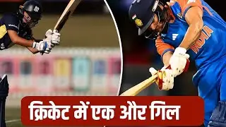 PLEASE 🥺 SUBSCRIBE  is liveशुभमन गिल छोड़िए, हसरत गिल से मिलिए, ऑस्ट्रेलिया के WBBL में किया डेब्यू