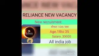 Reliance Retail New vacancy 2023/ Reliance retail recruitment / Latest Government job / free of cost