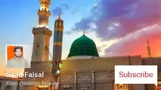 Faslon ko Takalluf Hai humse Agar - Qari Waheed Zafar Qasmi Ki Awaz (Naat Sharif) Hafiz Saad Faisal