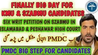 PMDC Big Decision | KMU & SZABMU Writ petition in Islamabad and Peshawar High court #pmdc
