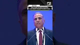 &ldquo;Real Story began when&rdquo;, Sunil Bharti praises PM Modi&rsquo;s vision for Indian telecom sector at IMC 2024