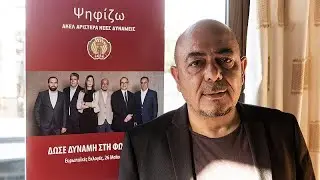 Κύπρος: Τα αποτελέσματα και ο πρώτος Τουρκοκύπριος ευρωβουλευτής