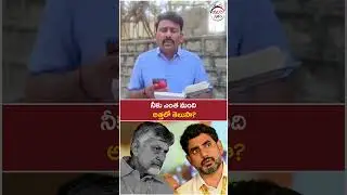 YCP Venkat Reddy Comments on Nara Lokesh | #chandrababu #apnews #yuvagalam #ytshorts #shortsvideo