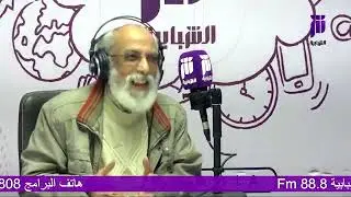 لقاء على الهواء عبر راديو الشبابيه بمناسبة اليوم العالمي للإذاعة 13 فبراير 2024
