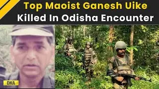 Odisha News: Top Naxal Leader Ganesh Uikey Killed In Odisha, ₹1.1 Cr Bounty
