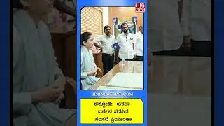 ಚಿಕ್ಕೋಡಿ;  ಜನತಾ ದರ್ಶನ ನಡೆಸಿದ ಸಂಸದೆ ಪ್ರಿಯಾಂಕಾ | MP Priyanka's Powerful Public Meeting in Chikkodi