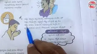 10th Class| Maths SPECIAL PRACTICE PAPER | Most IMPORTANT POEM| Before the Exam
