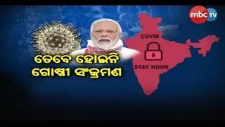 Hotspot, On-hotspot and Green Zone || Ministry of Health & Welfare || MBCtv