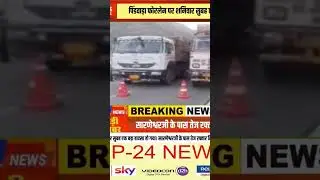 A bus overturned on a car on the Sirohi-Biawar-Pindwara four-lane, with five injured. The Sirohi ...
