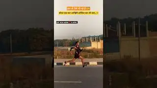 8 APRIL 😍 BSF HCM RUNNING 2025 | BSF PHYSICAL | #armyboyak7275 #bsf #running #shorts #motivation