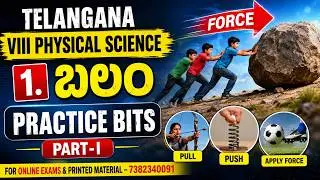 PHYSICAL SCIENCE MOST IMPORTANT PRACTICE BITS FOR DSC, TET, SGT, SA