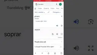 It&rsquo;sCalled￼ phonk￼
