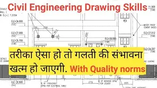 civil engineering finishing drawing for door, Drawing रीडिंग का तरीका, how to read civil drawing