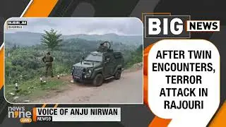 Soldier Injured in Terrorist Attack Near Army Camp in Rajouri | Latest Updates from Jammu & Kashmir