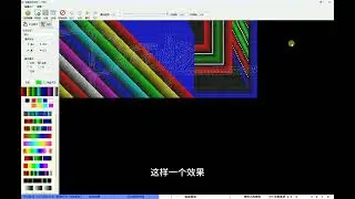 LEDEIT使用教程 第三部份 LEDEdit User Tutorial &ndash; Part Three