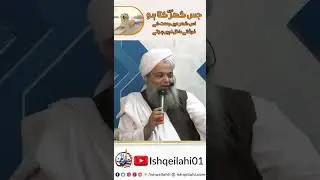Jis Ghar Me Kutta Hota hai Us Ghar Me Rehmat Ke Farishte Dakhil Nahi Hote
