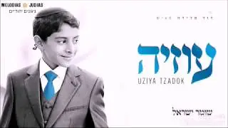Shomer Yisrael | Guardian De Israel | Uziya Tzadok | שומר ישראל | עוזיה צדוק | Espa&ntilde;ol - Hebreo