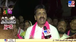 TRS Vs BJP over TRS MLAs trap - TV9