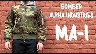 Бомбер Alpha Industries MA-1 Woodland Camo Камуфляж