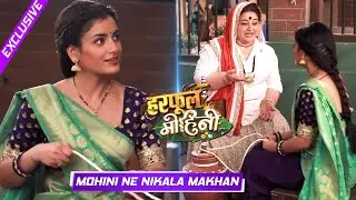 Harphoul Mohini: Phoolmati Ne Mohini Ko Sikhaya Dudh Se Makhan Nikalna, Mohini Ko Aaya Ghar Ka Yaad