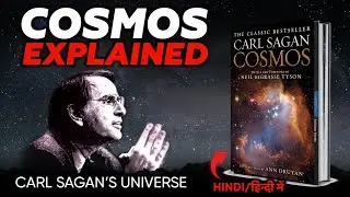 COSMOS Explained in Hindi | Carl Sagan&rsquo;s Universe Audiobook (Full Detailed)