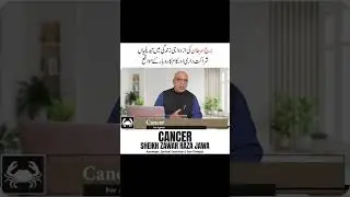 Cancer Weekly Horoscope