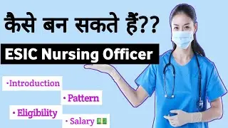 ESIC Nursing Officer | ESIC Nursing Officer Selection Process | Salary | #esic #nursingofficer